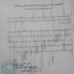 resume image