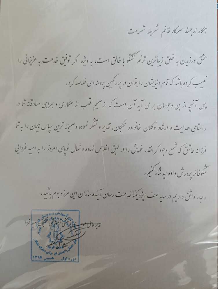 resume image