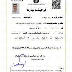 resume image
