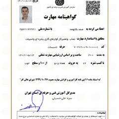 resume image