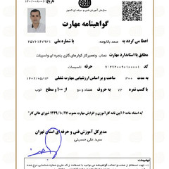 resume image