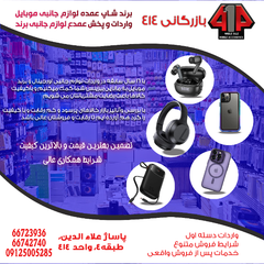 resume image