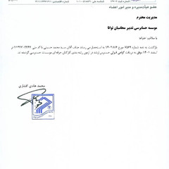 resume image