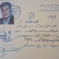 resume image