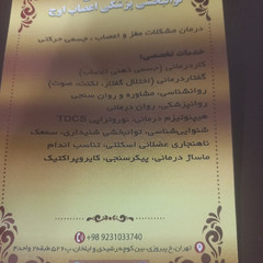 resume image