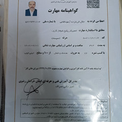 resume image