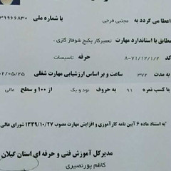 resume image