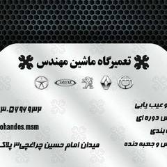 resume image