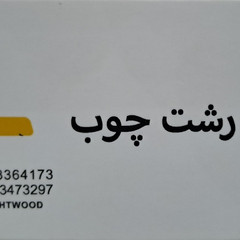 resume image