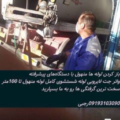 resume image