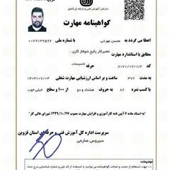 resume image