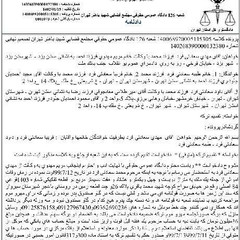 resume image