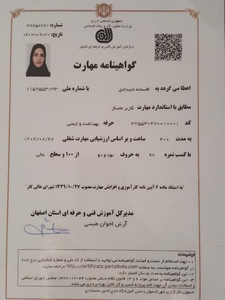 resume image