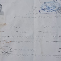 resume image