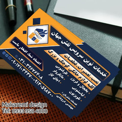 resume image