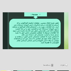 resume image