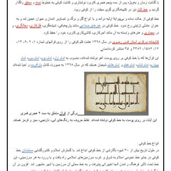 resume image