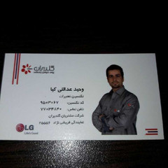 resume image