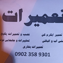 resume image