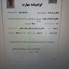 resume image