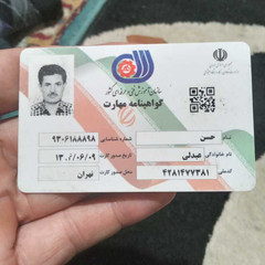 resume image