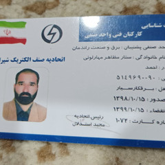 resume image