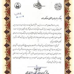 resume image