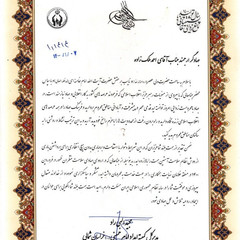 resume image