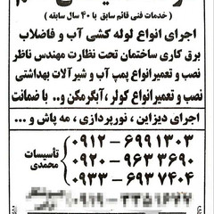 resume image