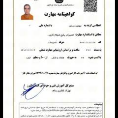 resume image