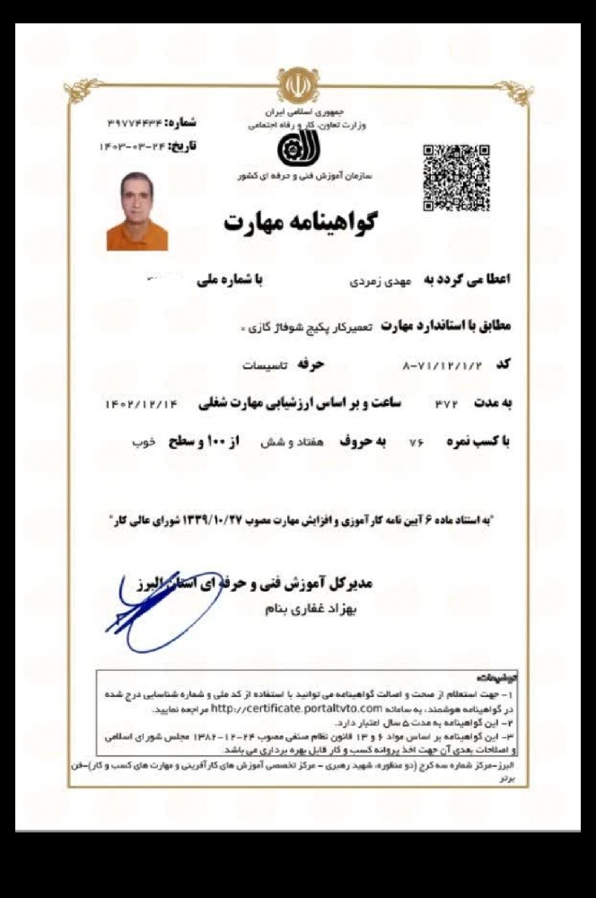 resume image