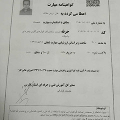 resume image