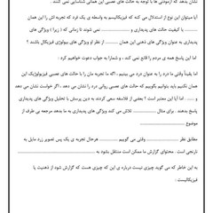 resume image