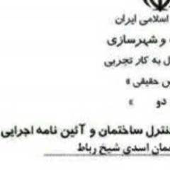 resume image