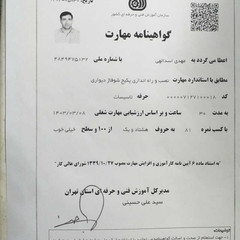 resume image
