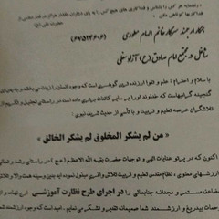 resume image
