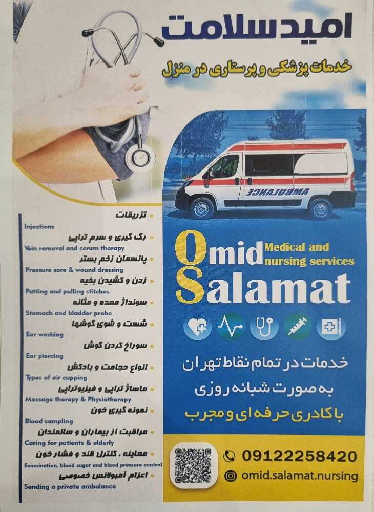 resume image