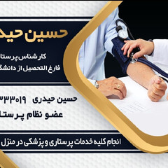 resume image