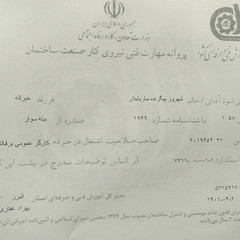 resume image