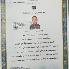 resume image