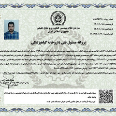 resume image