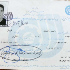 resume image