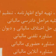 resume image