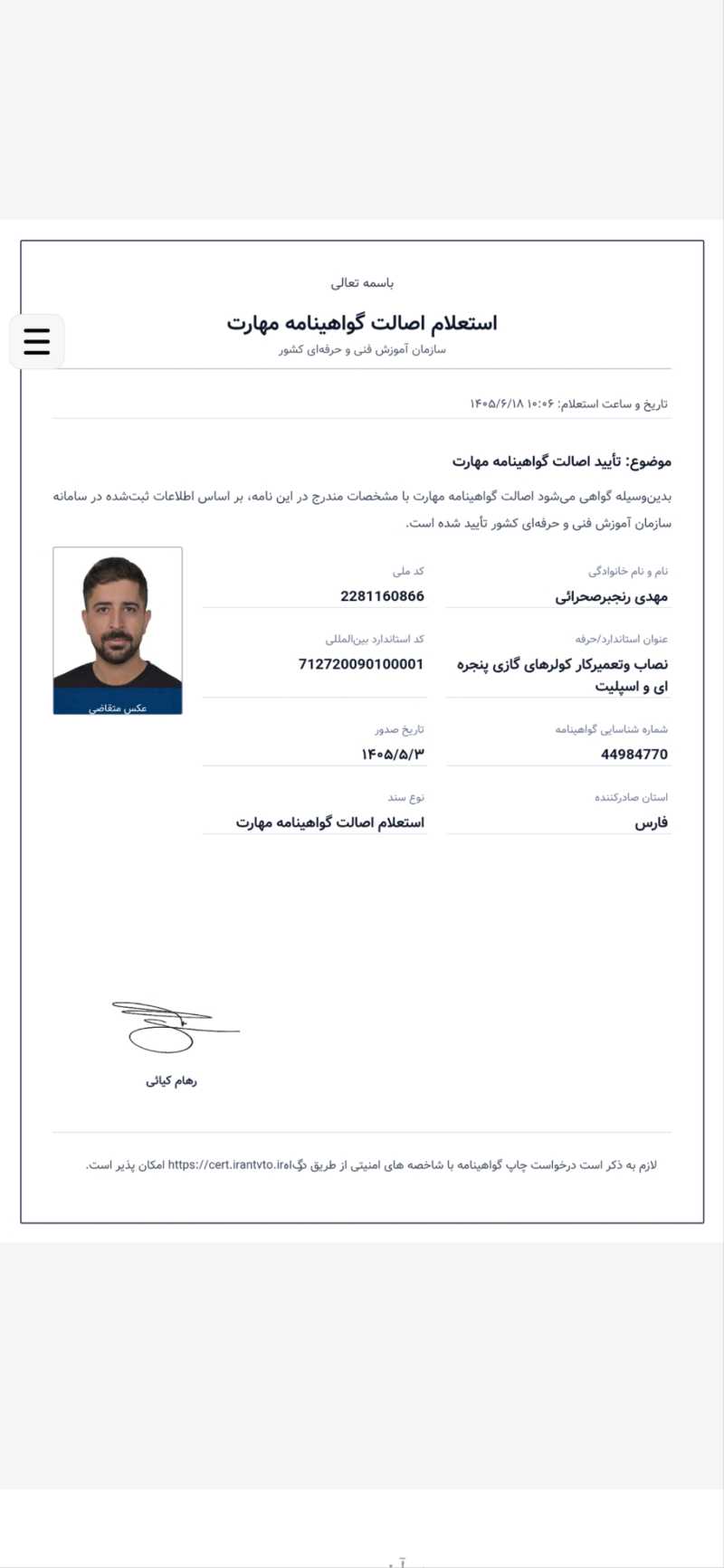 resume image