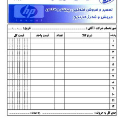 resume image