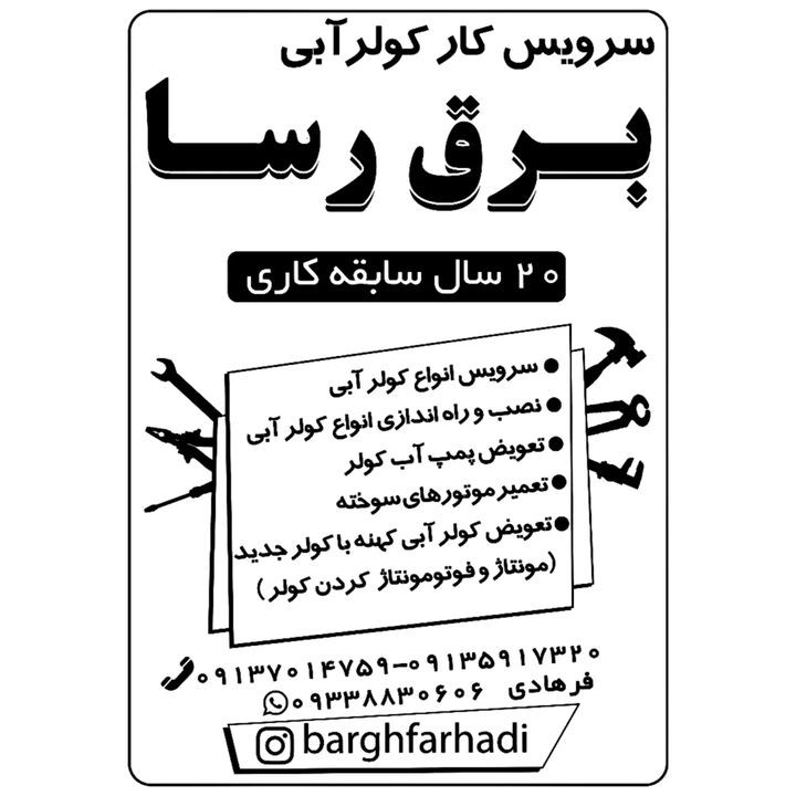 resume image