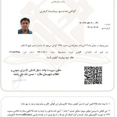 resume image