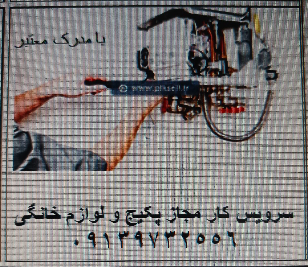 resume image