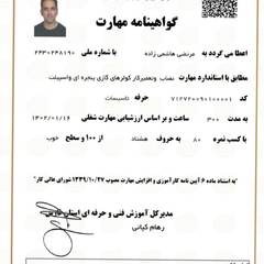 resume image