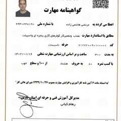 resume image